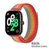 Breathable Strap for Xiaomi Redmi Watch 4 Nylon Loop Replaceable Wristband Smart Watch Belt for Redmi Watch 4 Sports Watchband
