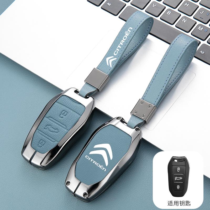 AXSR8 Zinc Alloy Leather Car Remote Key Case Cover Protector Shell For Citroen C1 C2 C4 C6 C3-XR Picasso Grand DS3 DS5 Car Accessories