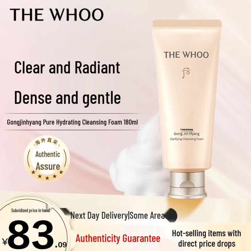 The History of Whoo Gongjinhyang Очищающее средство для лица