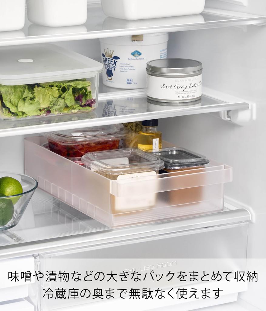 Yamazaki Tower Refrigerator Storage with X D22 X for Refrigerator Storage Case, Large, Dividers, White, W37.5 H8.2cm, 1477,