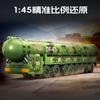 China Modern Army Military Truck Building Blocks SCUD Launcher Tanks Antitank Missile Car DF-61 Bricks Toys for Boys Kids Gift