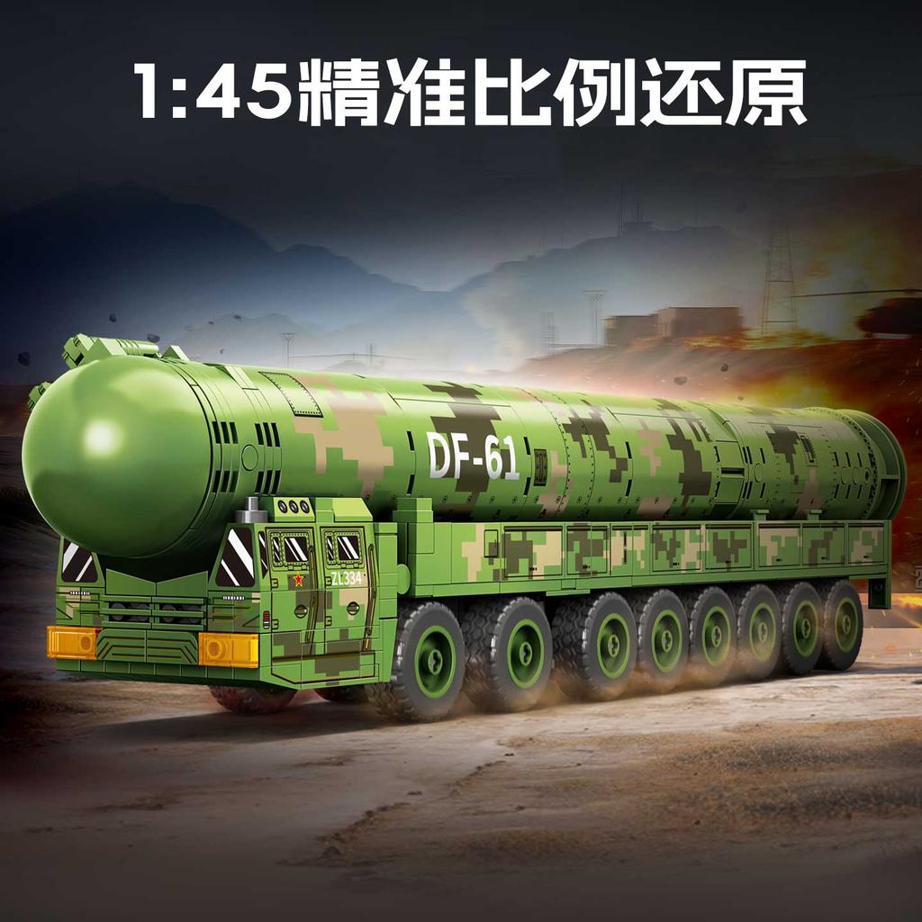 China Modern Army Military Truck Building Blocks SCUD Launcher Tanks Antitank Missile Car DF-61 Bricks Toys for Boys Kids Gift