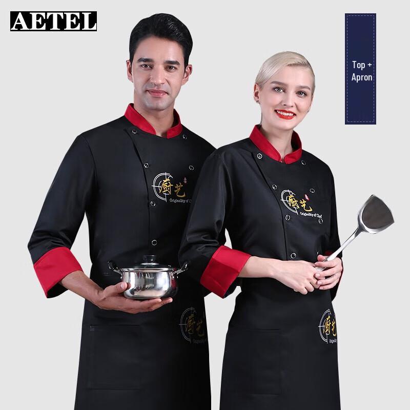 AETEL Мужская водонепроницаемая униформа шеф-повара с длинным рукавом