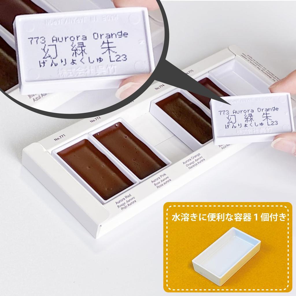 Kuretake Краски Гансай Тамби Гранулирующие цвета 5 цветов MC20GN/5V