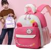Школьный рюкзак новый маленький класс женский сокровище маленький 2-4 года тренд любовь закуски рюкзак мода универсальный