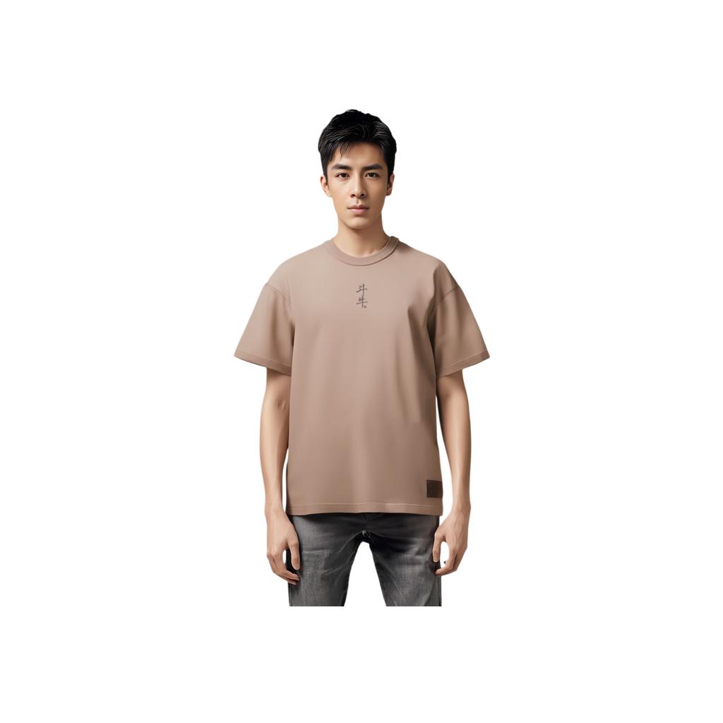 Футболка с коротким рукавом и принтом животных из баскетбольной серии Li Ning, повседневная, мужская, коричневого цвета AHSR027-3