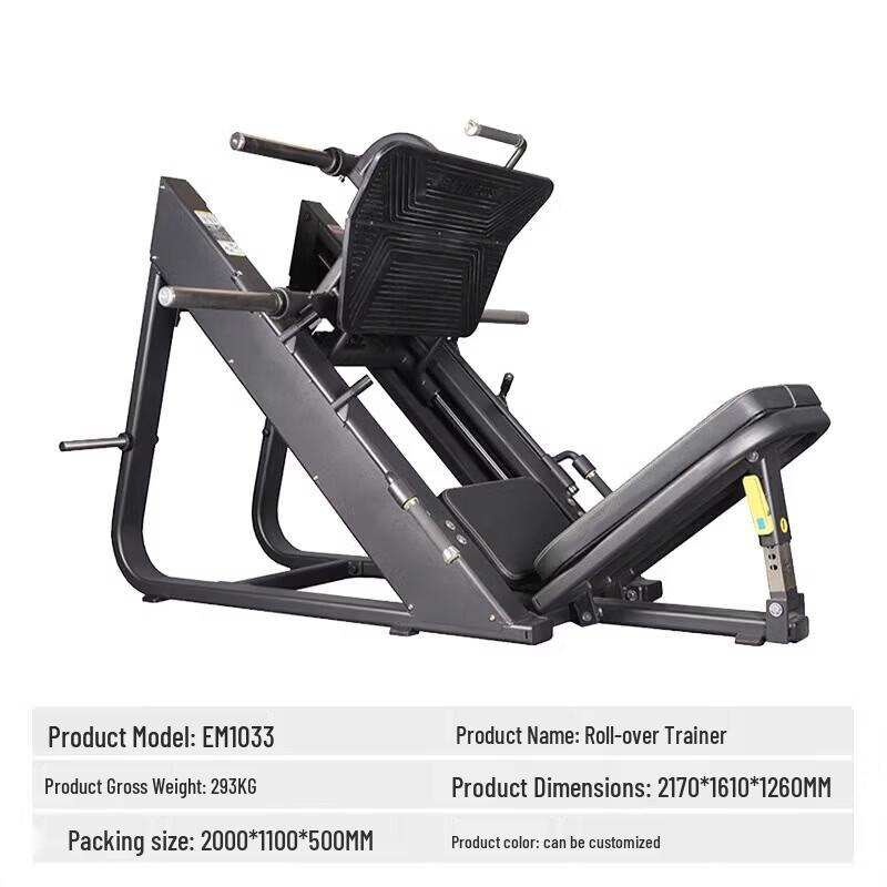 Yimai Commercial Leg Press Machine