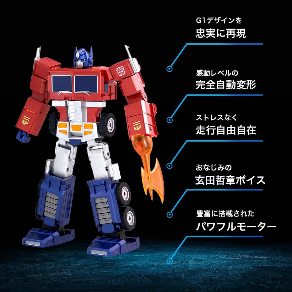 Robosen Elite Optimus Prime полностью автоматический трансформирующийся робот Optimus двуногий ходьба голосовое управление приложение совместимо с HR30 (японский язык)