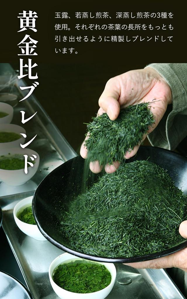 Награда за отборочный этап Чайный завод Киото Удзитавара Чай Коимаро 240 г Японский чай Гёкуро Сенча, пропаренный Вакамуши Чайные листья Сенча Зеленый чай Сенча