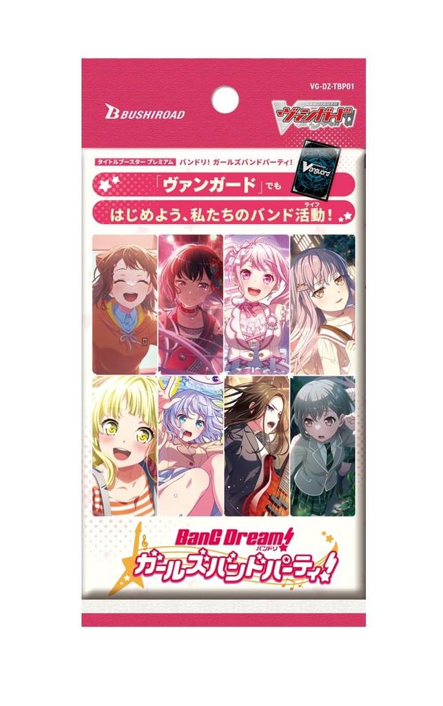 Vanguard Title Booster Premium BanG Girls Band Box Cardfight!! Мечтать! Вечеринка! 10-Pack