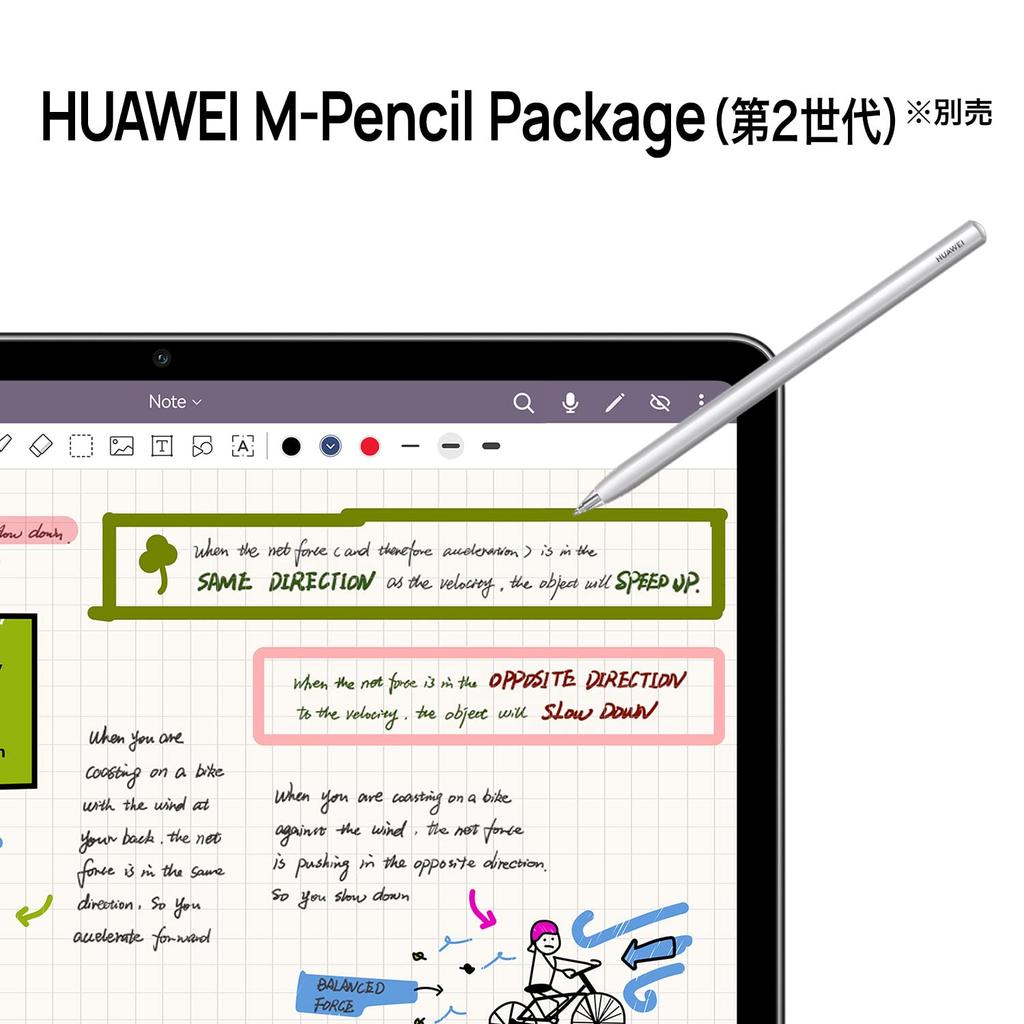 Huawei Планшет MatePad 2022 дюймов 2K Huawei Full View Display Quad Speaker Harman Kardon Tuning Matte Grey 10.4 4 ГБ/128 ГБ японский дистрибьютор