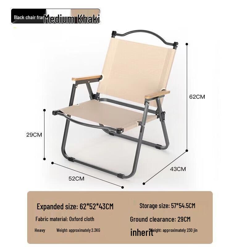 ZISIZ Portable Folding Camping Chair