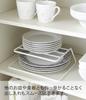 Yamazaki Dish Dish Storage 7488 Rack, Tower, White,