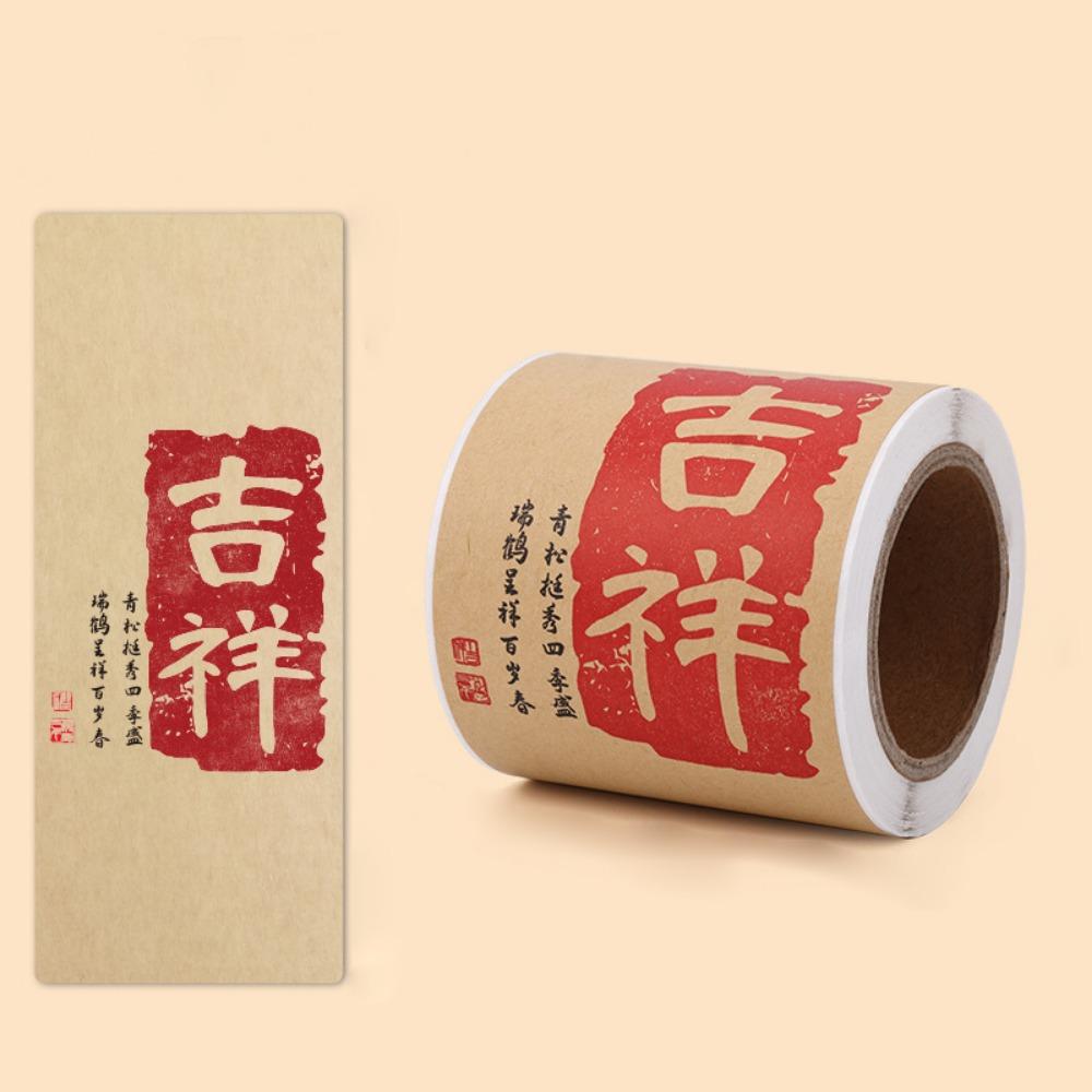 50/200PCS Lucky Happy New Year Stickers Multicolor Wrapping Decals Chinese New Year