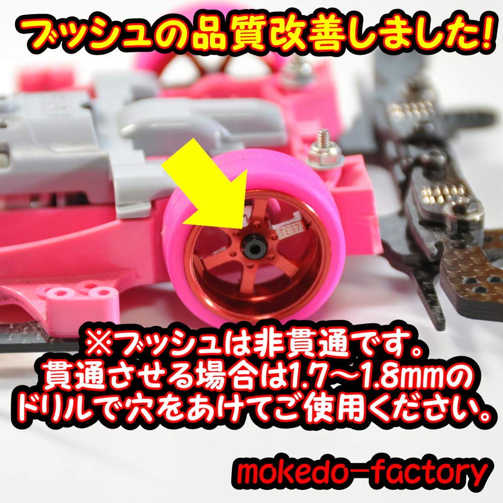 M4WD Aluminum Medium-Diameter Wheels, 6-Spoke (Red)