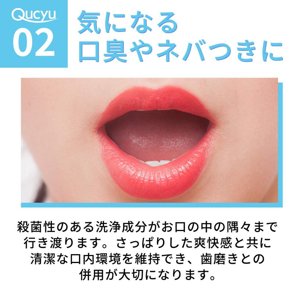 Ополаскиватель для полости рта Qucyu в индивидуальной упаковке, портативный, гипоаллергенный, одноразовый, в виде палочки, перечная мята, 13 мл, безалкогольный (100 бутылок)