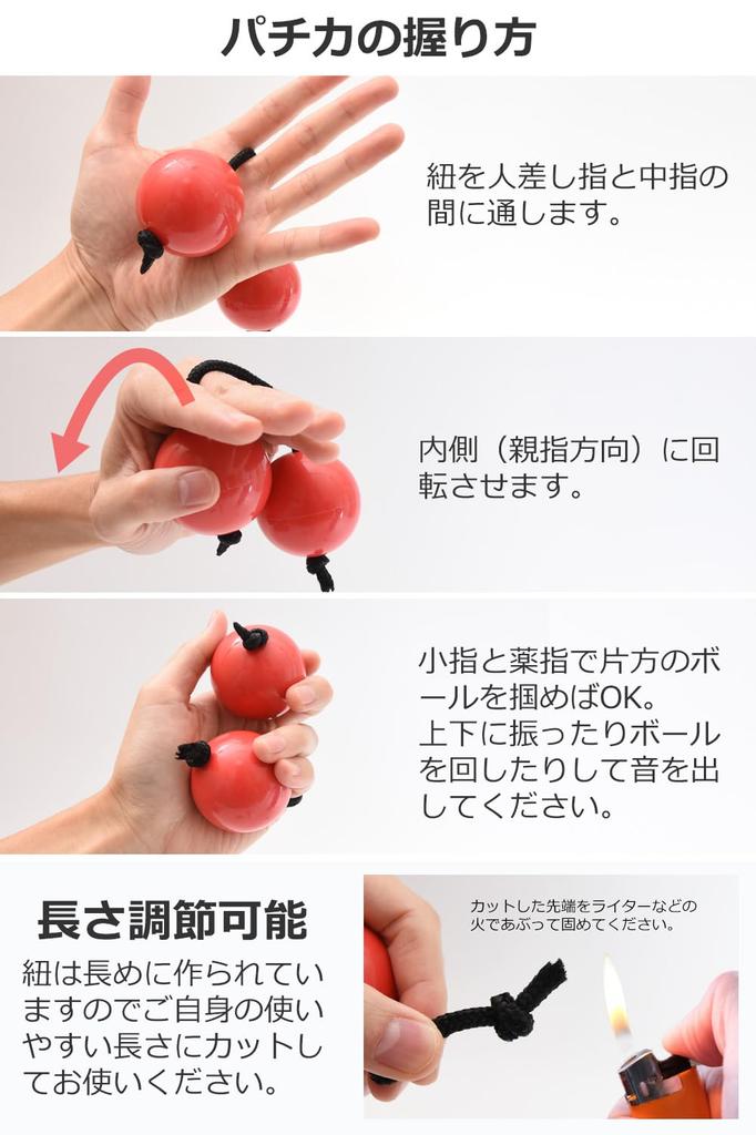 Асарато музыкальный инструмент Пачика ударный инструмент набор из 2 [Dante4] (синий)