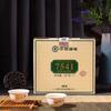 CHINATEA Brand Classic 7541 Чайный пирог Пуэр 2021 г. 357г Чжунча Сырой Пуэр Пуэр