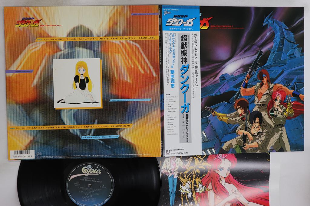 Виниловая пластинка TOTSUKA OSAMU TAKESHI IKE Super Bestial Machine God Dancougar 283H188 EPIC 1985 Япония Оби АнимеИгра Б/У