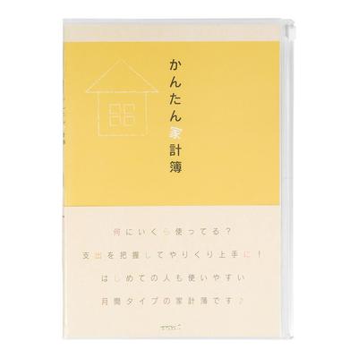 Книга счетов домохозяйства Midori B5 Ежемесячная простая книга счетов домохозяйства 12355006