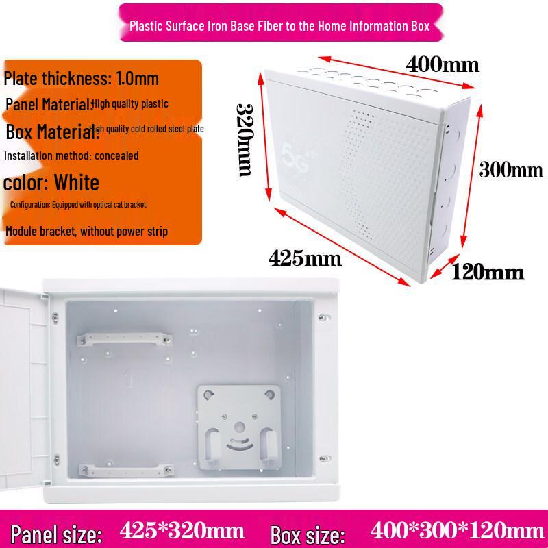 Embedded Multimedia Distribution Box
