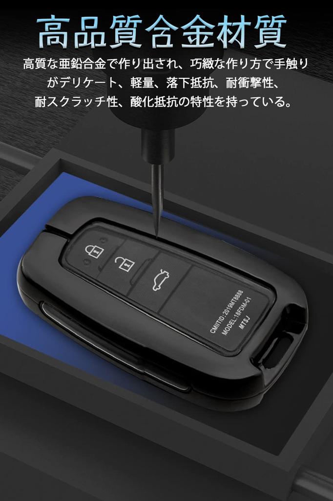 Toyota Key Smart Key Case for Toyota Key Soft Premium Metal Intelligent Key Toyota Acrylic Key Toyota Kicks Custom Design Key Compatible with Toyota