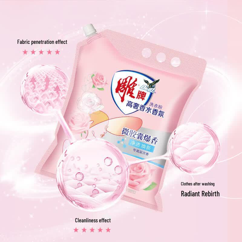 DiaoPai Sunny Fragrance Washing Powder