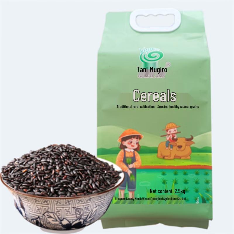 Gumaicang Black Rice 2.5kg (2-Pack)