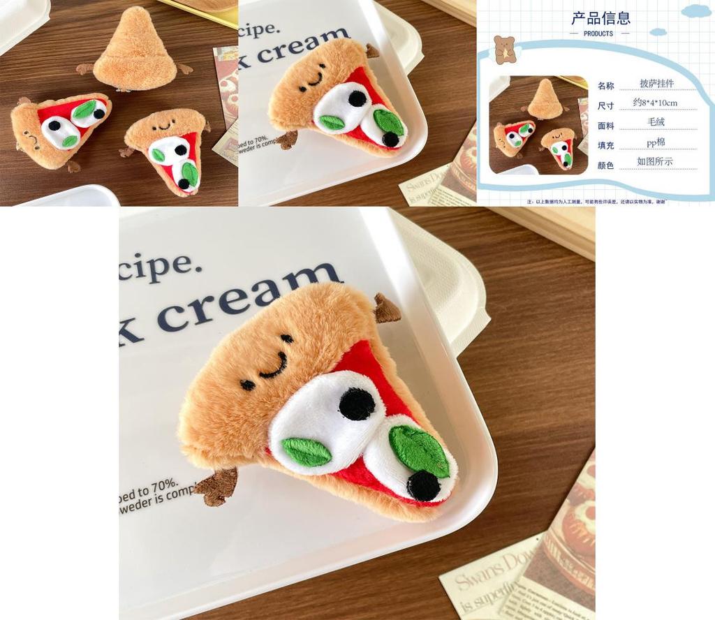 Очаровательный плюшевый брелок для ключей в виде пиццы, милый аксессуар в виде сыра, идеально подходит для подарков