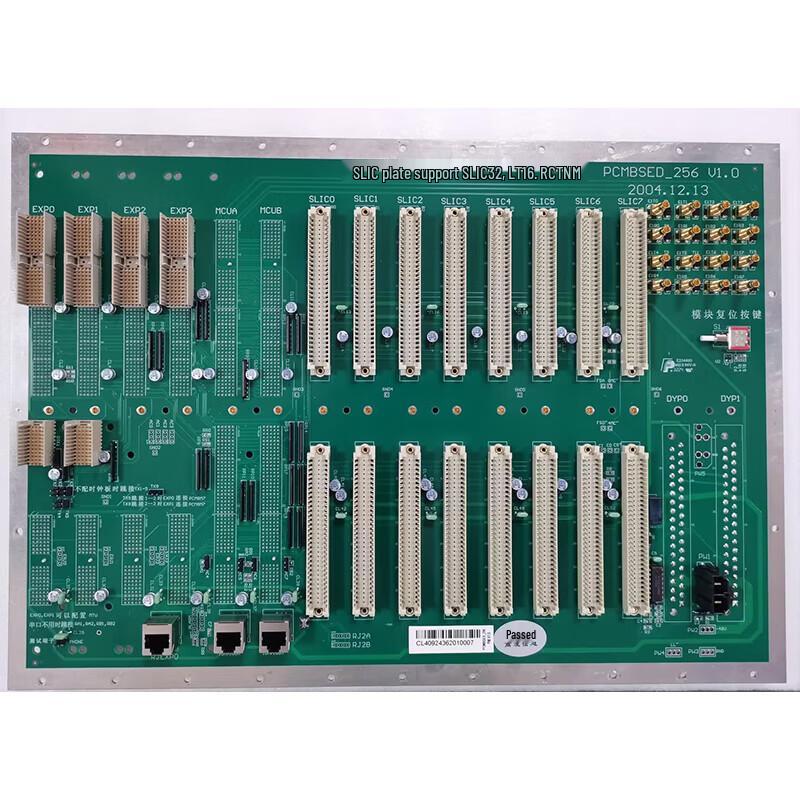 Gaoling NGL04 PCMBSED 2-Port 2.5G Ethernet Backplane