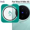 Для Vivo X100s 5G Glass IMAK High Definition Glass Lens Film Self-positioning Version