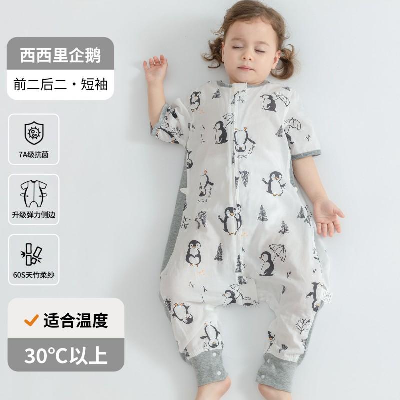 Baby Sleep Sack Bamboo Cotton Short Sleeve Footie Pajamas Toddlers 0-3 Years A-Grade Safe Lightweight Sleeping Bag