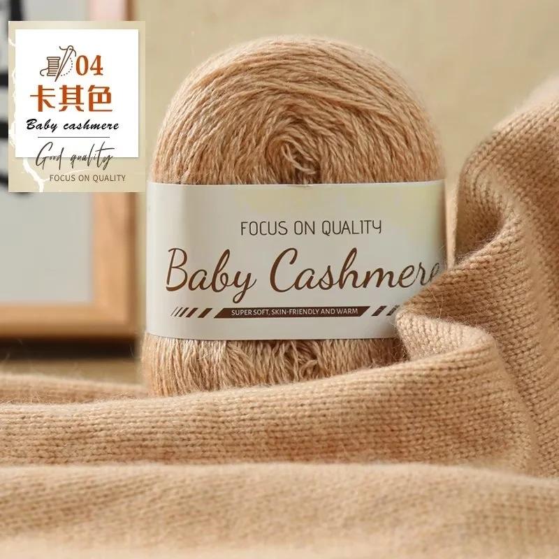 50 г Кашемировой Пряжи, Пряжа для Шарфа, Ручное Вязание DIY, Средней Толщины Шерстяной Клубок, Ручное Вязание Норки, Бесплатный Набор Материалов для Парня