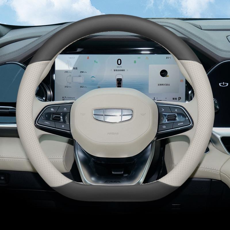 Для Geely Emgrand 2019-2026 Чехол на руль автомобиля Наппа Ультратонкий Противоскользящий Чехлы на ручку автомобиля Аксессуары для интерьера