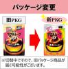 Pip Magneloop EX Rose Pink 45 см Магнитотерапевтическое устройство для лечения напряженных плеч и напряженной шеи Магнитное ожерелье