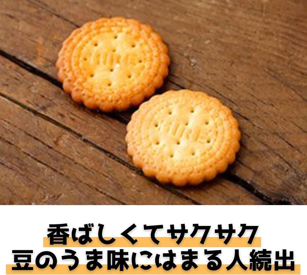 Nomura Senbei Processing Shop Majime Millet Biscuits 120g x 20 bags sold in a case Made with seawater and salt Majime Okashi Original towel included