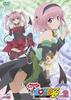 Motto To Love-Ru Volume 2 (Limited Edition) [DVD]