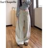 Женские джинсы La Chapelle с высокой талией и широкими штанинами