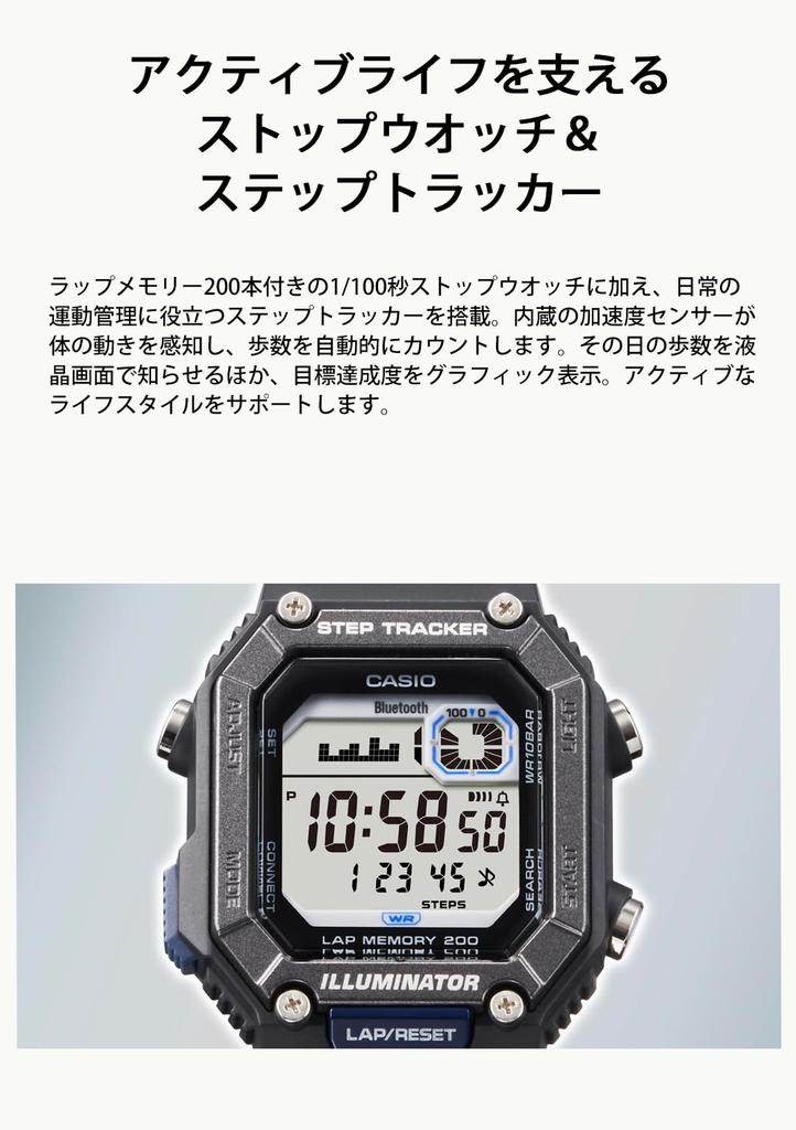 Часы Casio Collection, оснащенные Bluetooth, водонепроницаемые, 10 АТМ, бежевые [Casio] [] WS-B1000-8BJF мужские