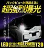 YOURS Step Wagon RP T20 Задний фонарь Эксклюзивно для Wakuwaku