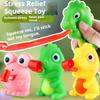 Frog Tongue Out Dinosaur Pinch Music Sound Gift Toy Decompression Doll