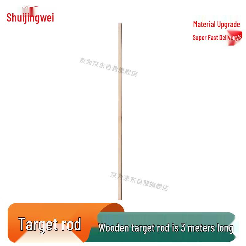 Jingwei Training Target Poles & Base