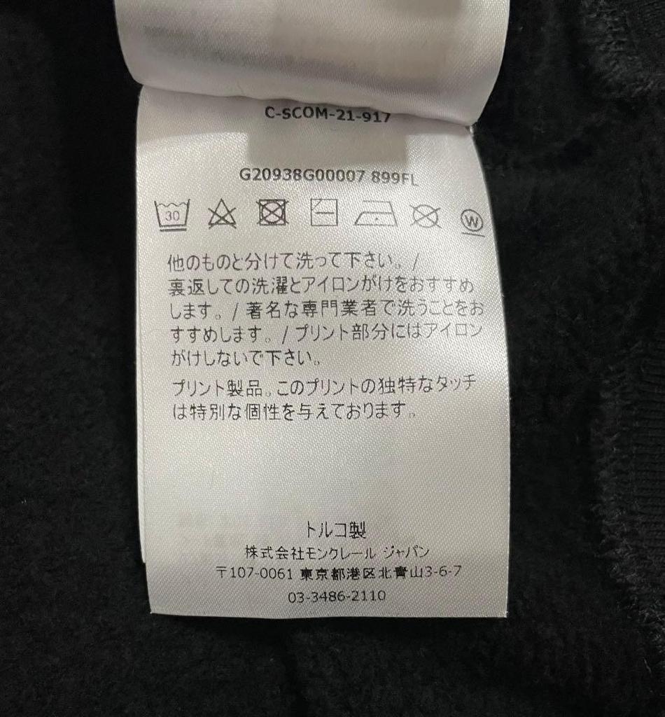 Подержанный женский пуховик MONCLER