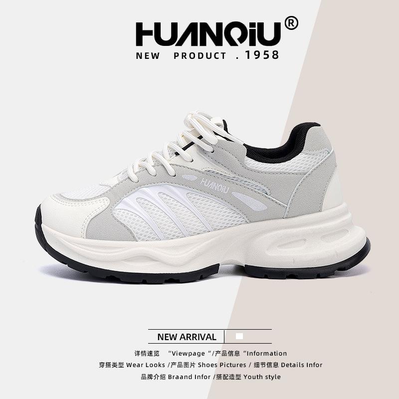 Глобальная платформа кроссовки папы женские ZHQ3685 новые летние универсальные женские туфли нишевая сетка дышащие повседневные туфли