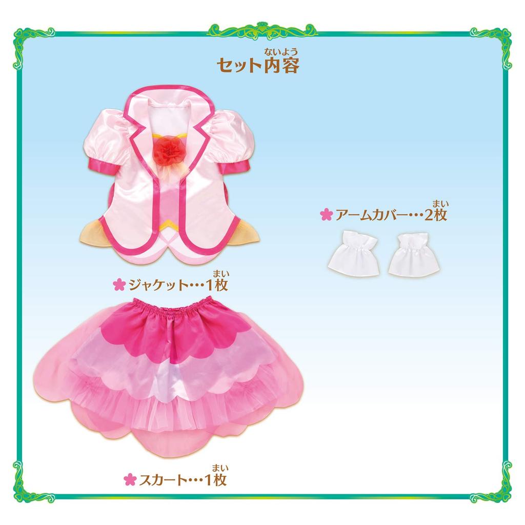 Healing Pretty Cure Makeover Pretum Cure Grace