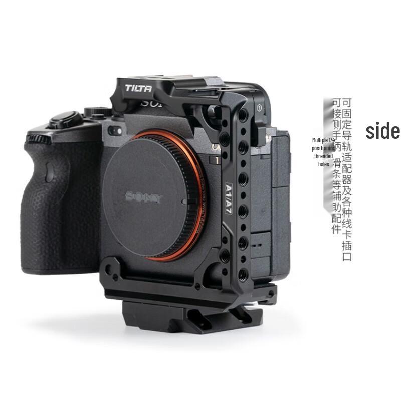 Клетка для камеры TILTA Kit для Sony A1