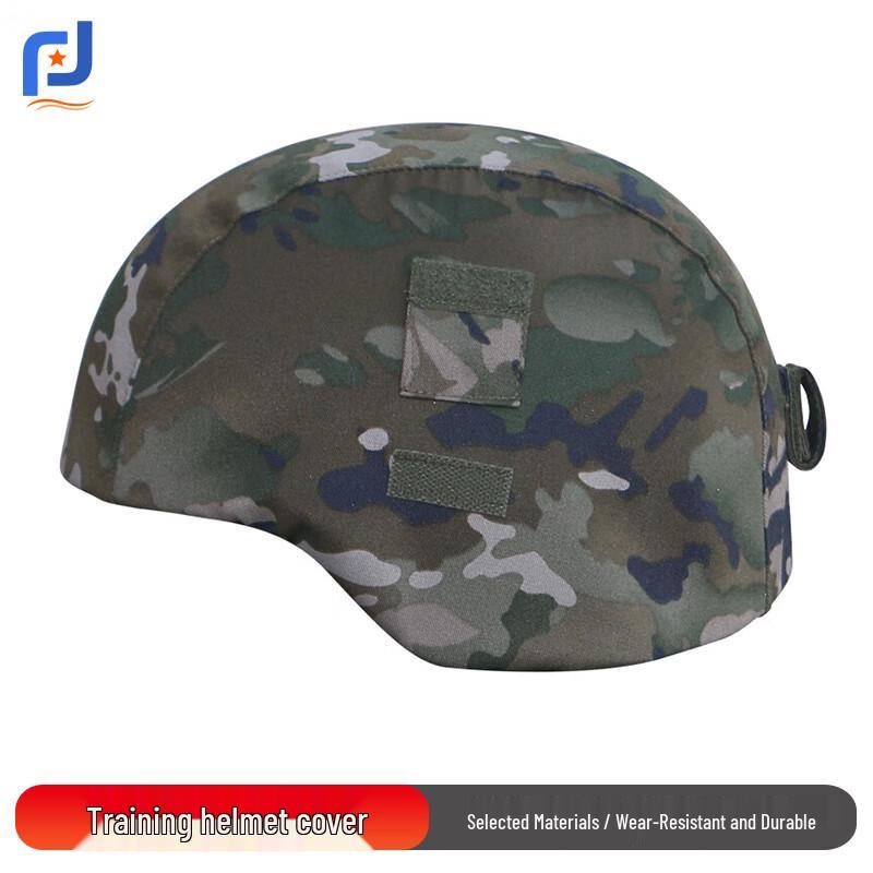 M19 Tactical Camouflage Helmet Cover