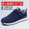 Mom Shoes Women's Spring New Middle-aged and Elderly Sports Shoes Soft Sole Casual Couple Dad Walking Shoes