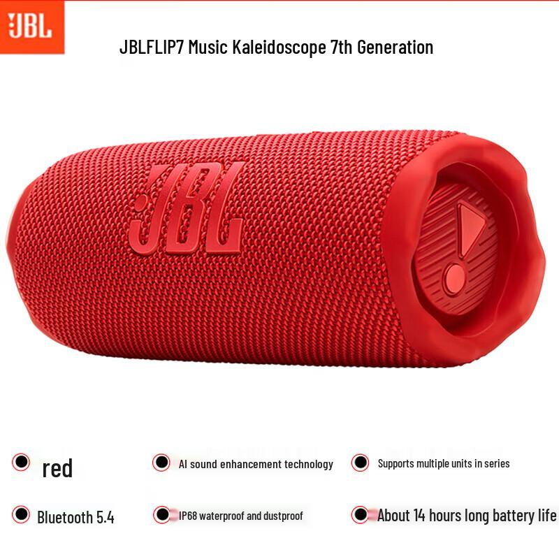 JBL Портативная Bluetooth-колонка FLIP 7, штекер CN (адаптер в комплекте)