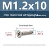 YiguYigu Nickel-Plated Phillips Flat Head Self-Tapping Screws M1-M5, Carbon Steel